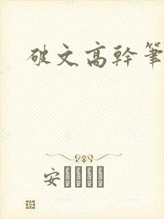 书籍封面