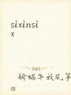 sixinsix