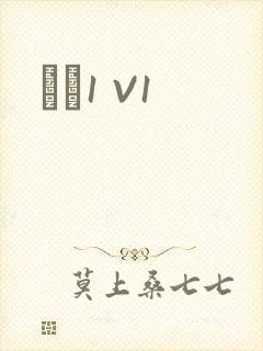 ǿȡ1 V1封面