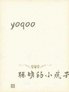yoqoo封面