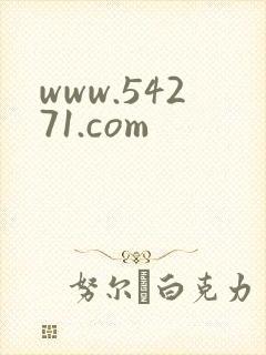 www.54271.com