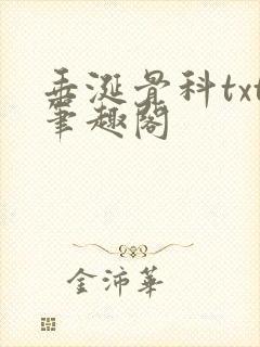 书籍封面