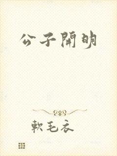 书籍封面