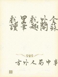 书籍封面