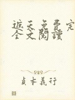 书籍封面