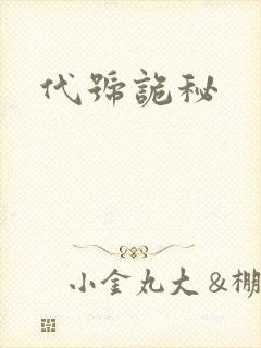 书籍封面