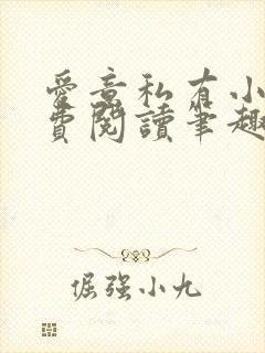 书籍封面