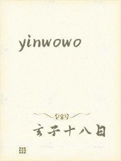 yinwowo