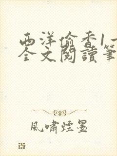 书籍封面