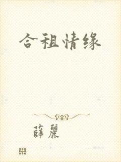 书籍封面