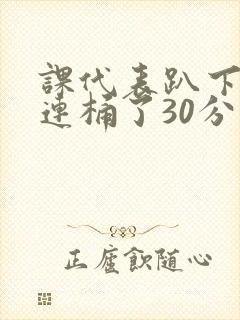 书籍封面