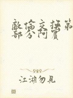 书籍封面
