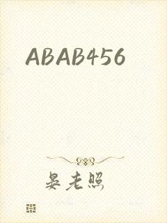 ABAB456