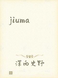 jiuma封面