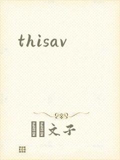 thisav封面