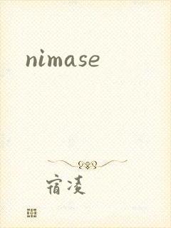 nimase封面