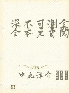 书籍封面