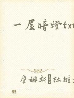 书籍封面