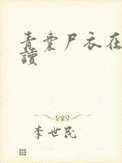 书籍封面