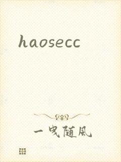 haosecc