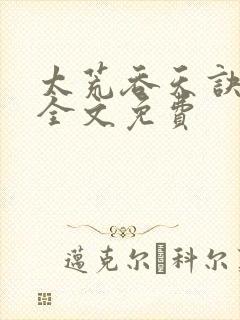 书籍封面