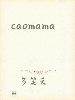 caomama