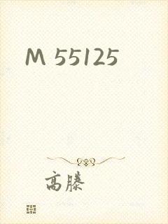 M 55125