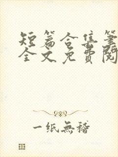书籍封面