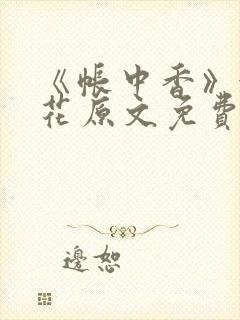 书籍封面