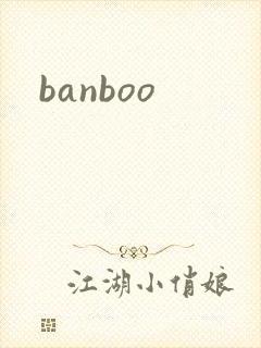 banboo