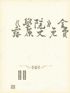 书籍封面