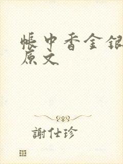 书籍封面