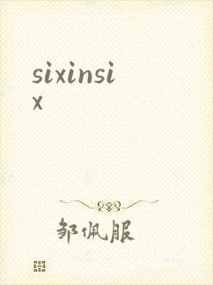 sixinsix封面