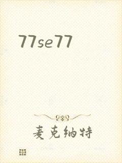 77se77