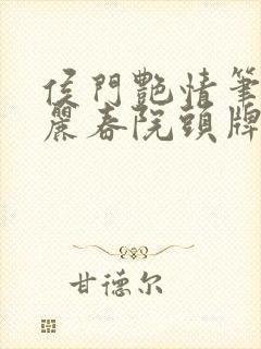 书籍封面