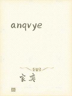 anqvye封面