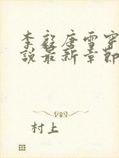书籍封面