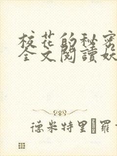 书籍封面