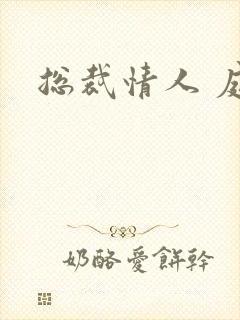书籍封面