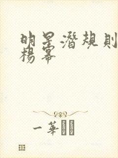 书籍封面