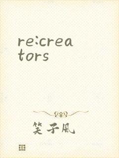 re:creators封面