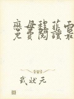 书籍封面