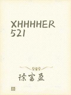 XHHHHER521封面