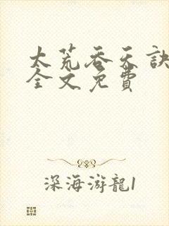 书籍封面