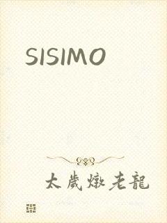 SISIMO封面