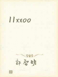 11xxoo