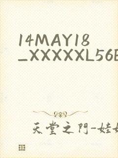 14MAY18_XXXXXL56ENDIANӡ封面