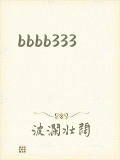 bbbb333