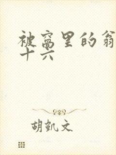 书籍封面