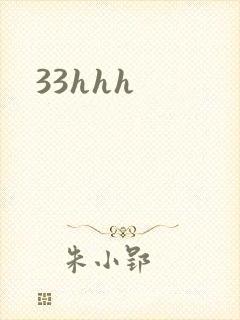 33hhh